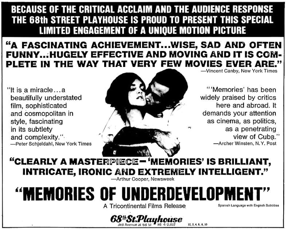 低開発の記憶-メモリアス-の画像