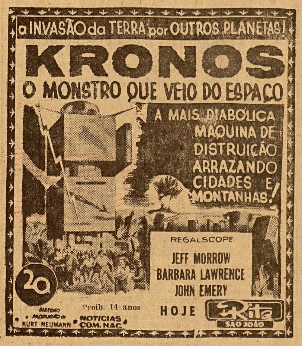 クロノスの画像