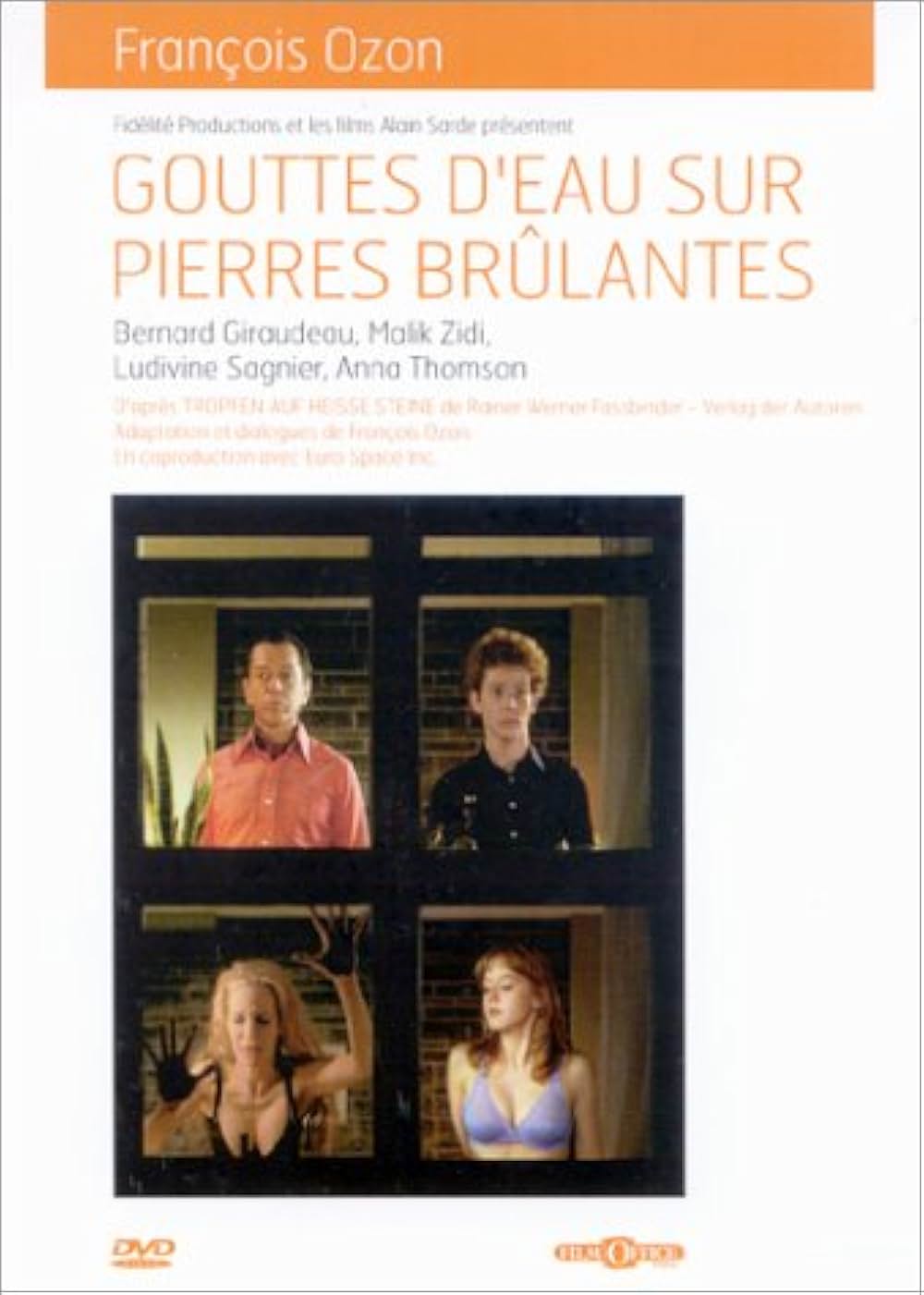 焼け石に水の画像