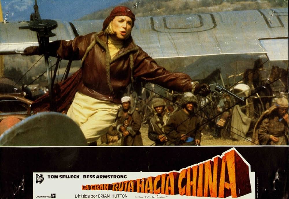 ハイ・ロードの画像