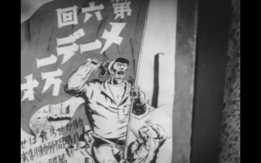 太陽のない街の画像