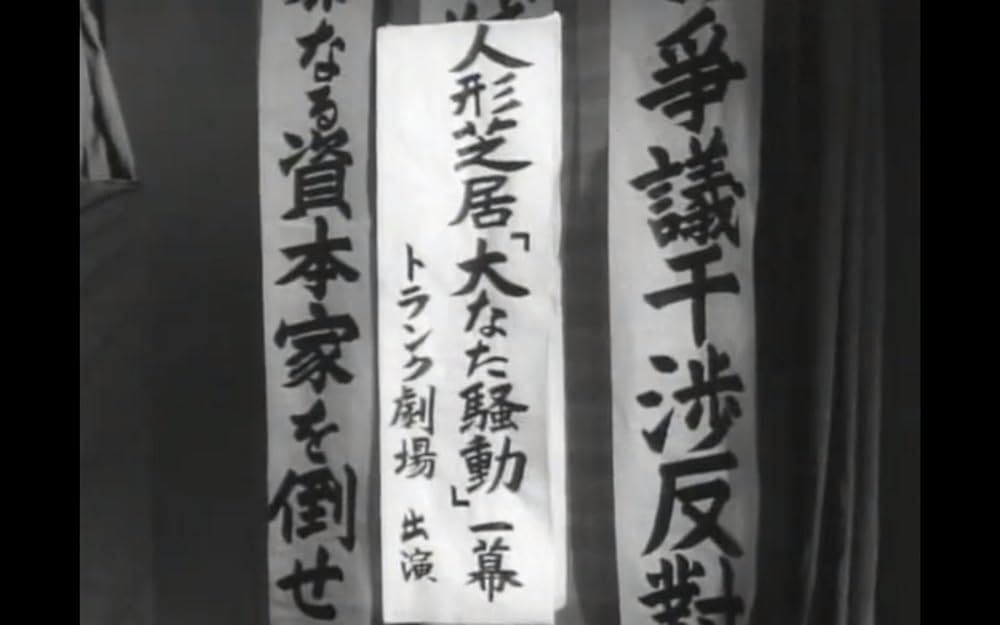 太陽のない街の画像