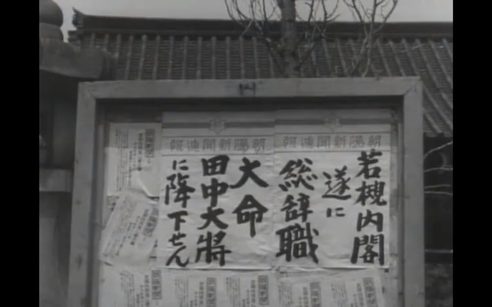 太陽のない街の画像