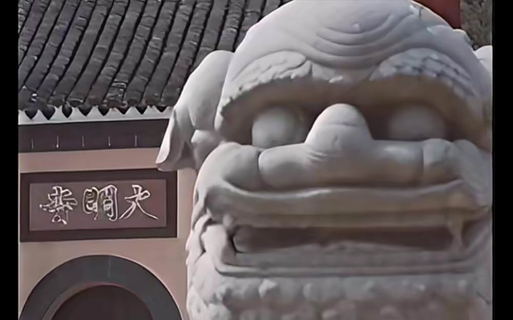 天平の甍の画像