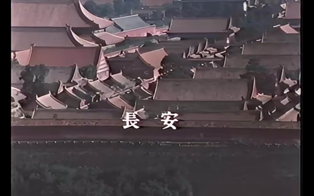 天平の甍の画像