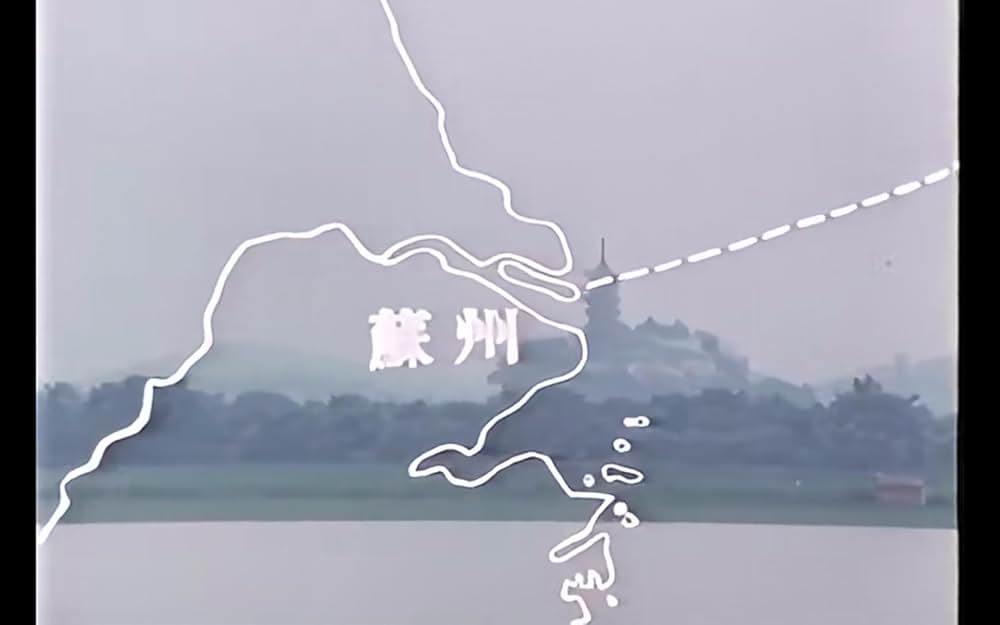 天平の甍の画像