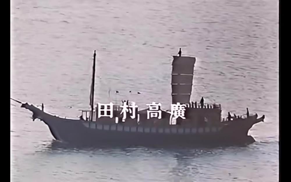 天平の甍の画像