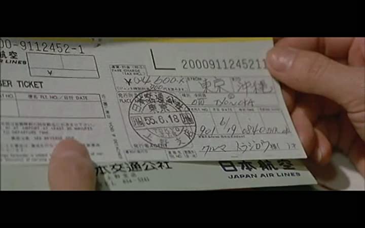 男はつらいよ 寅次郎ハイビスカスの花の画像