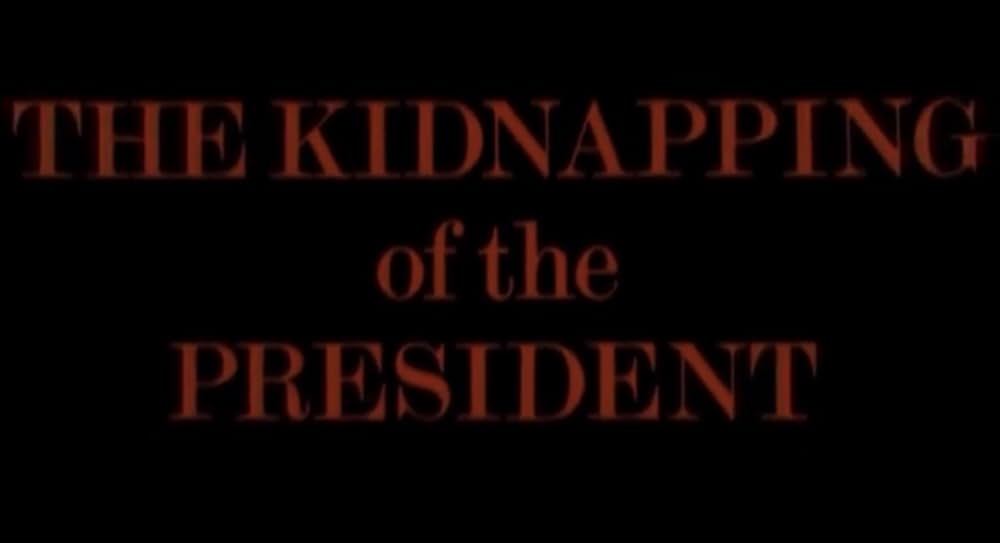 大統領の誘拐の画像