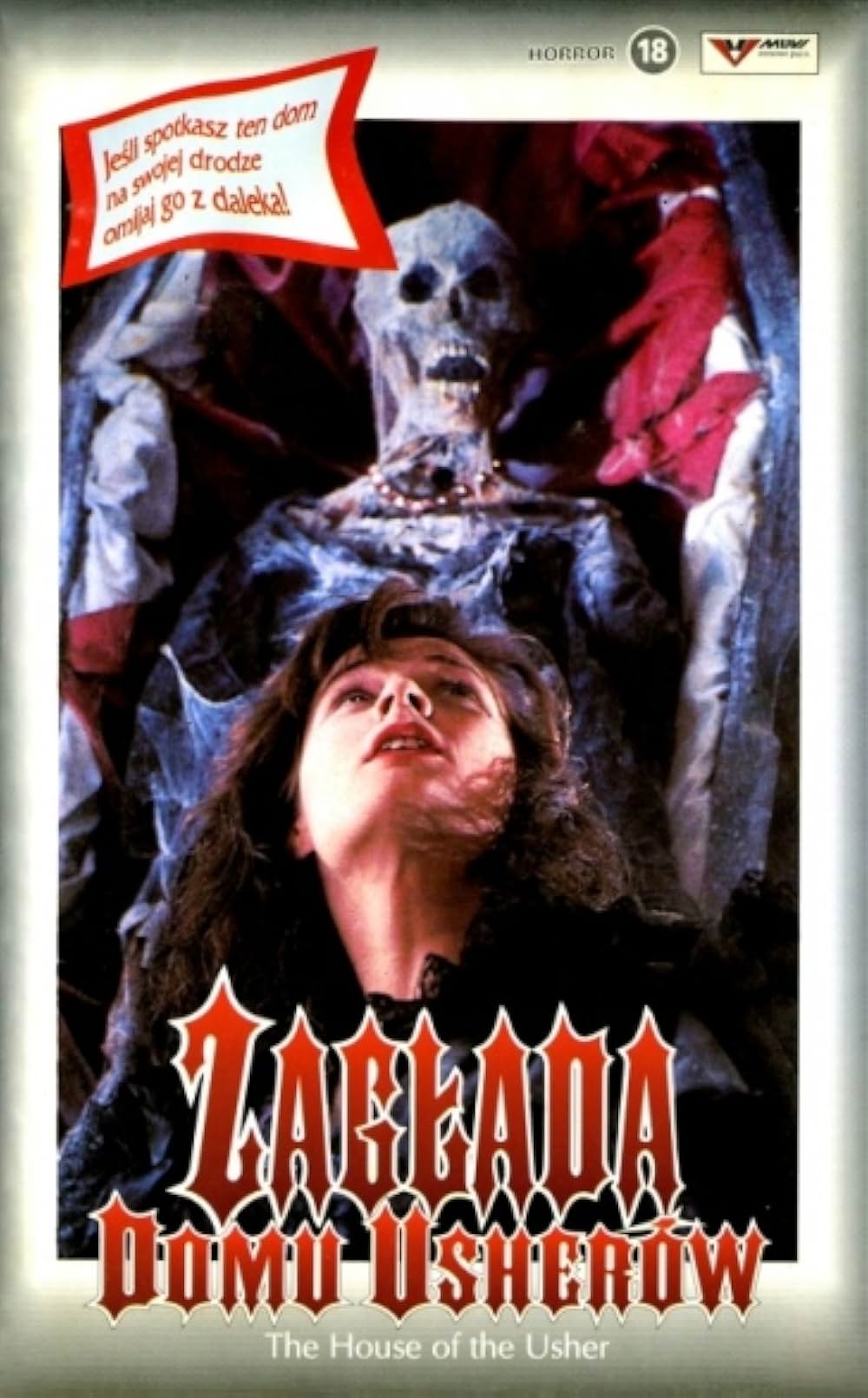 アッシャー家の崩壊の画像