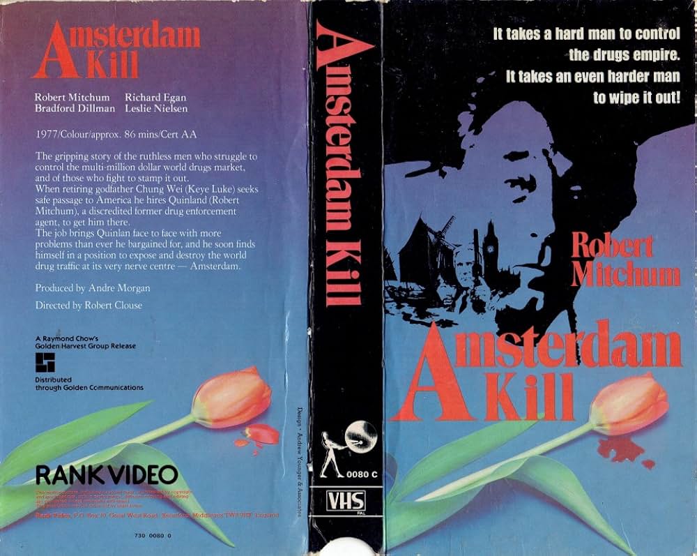 アムステルダム・キルの画像