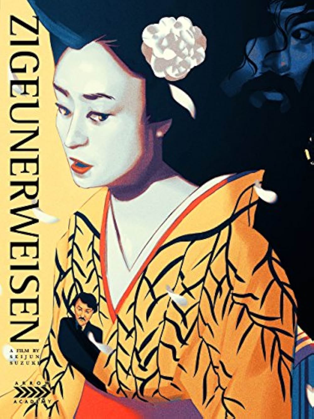 ツィゴイネルワイゼンの画像