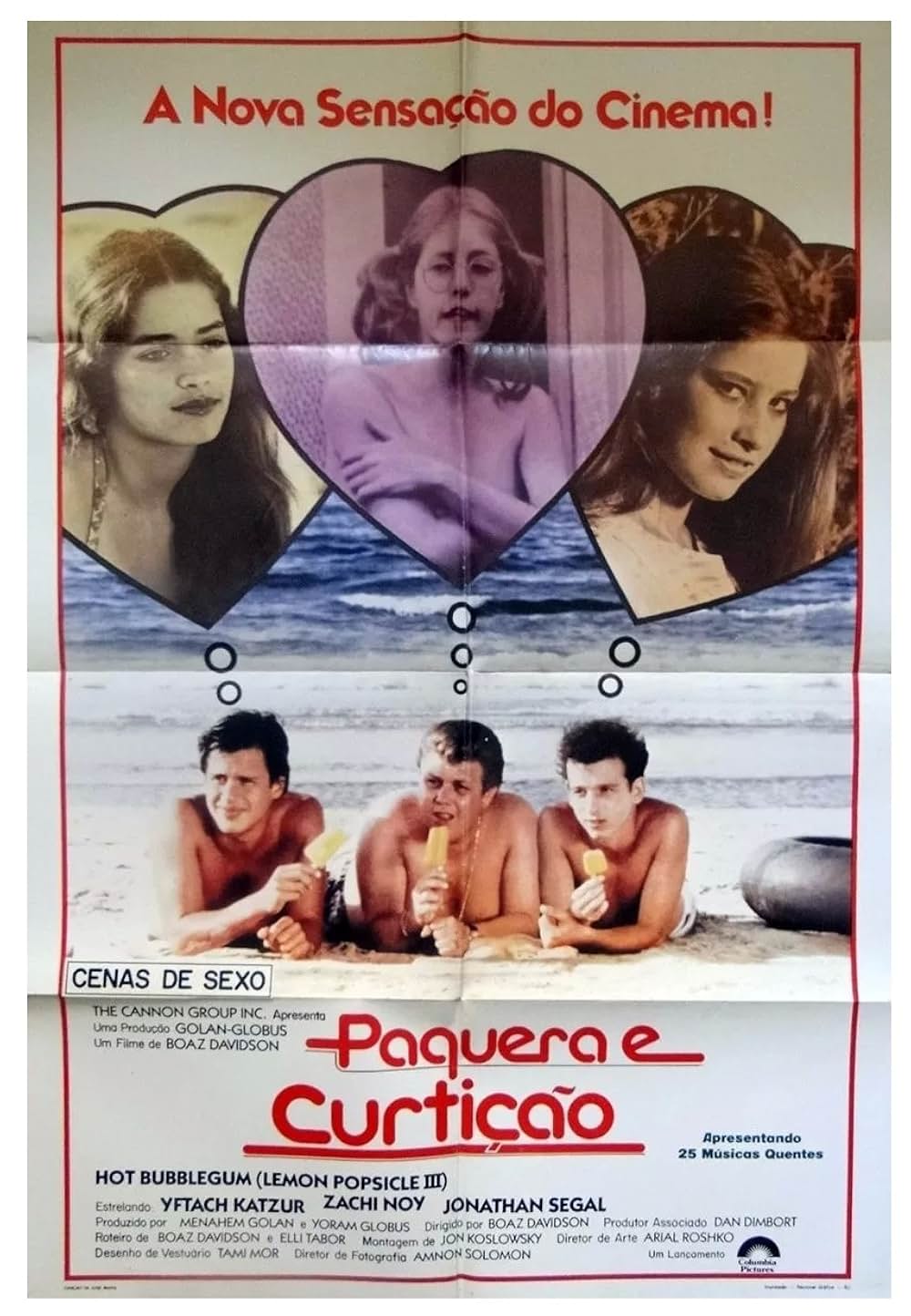 グローイング・アップ3／恋のチューインガムの画像