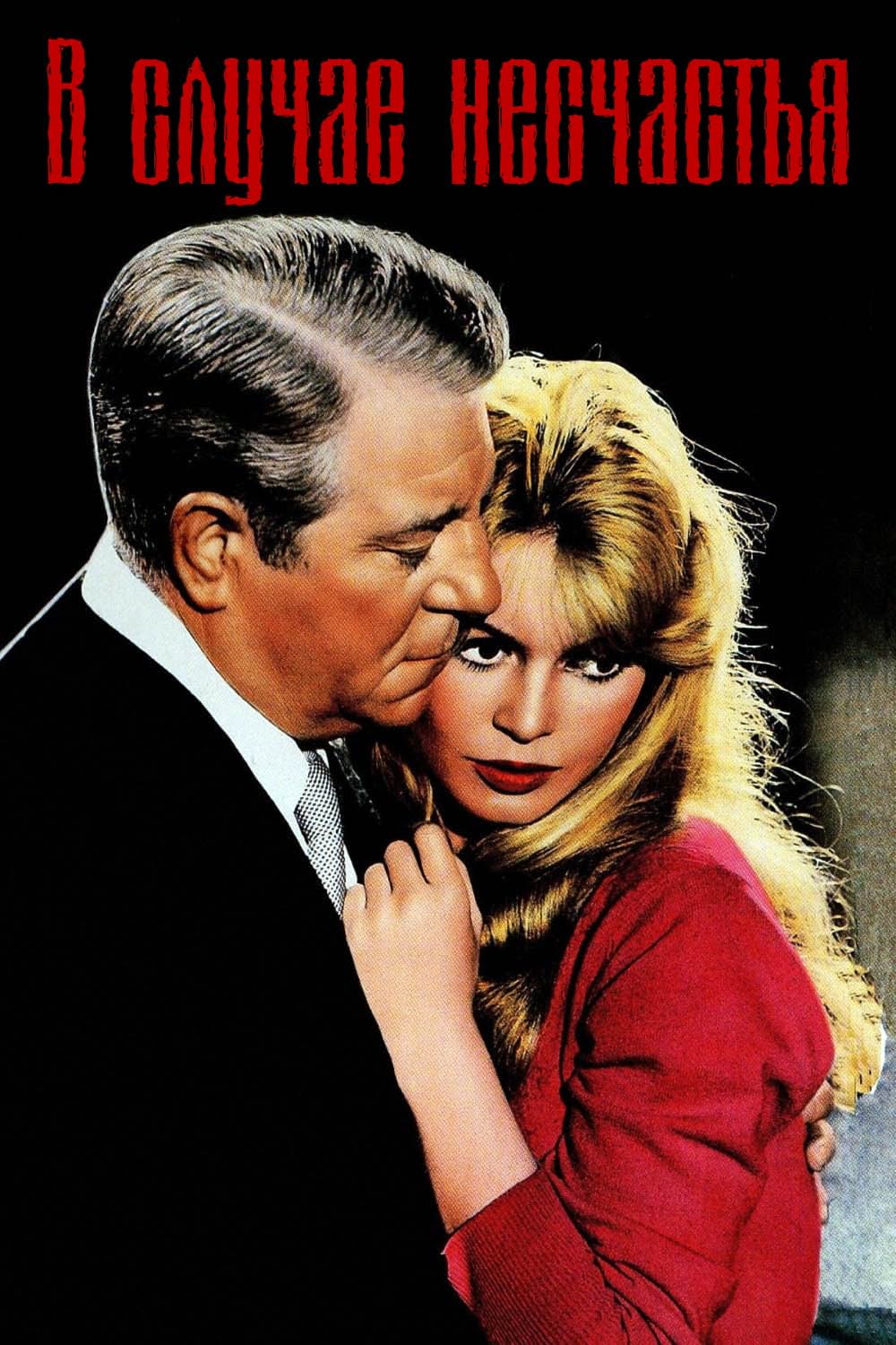 可愛い悪魔の画像