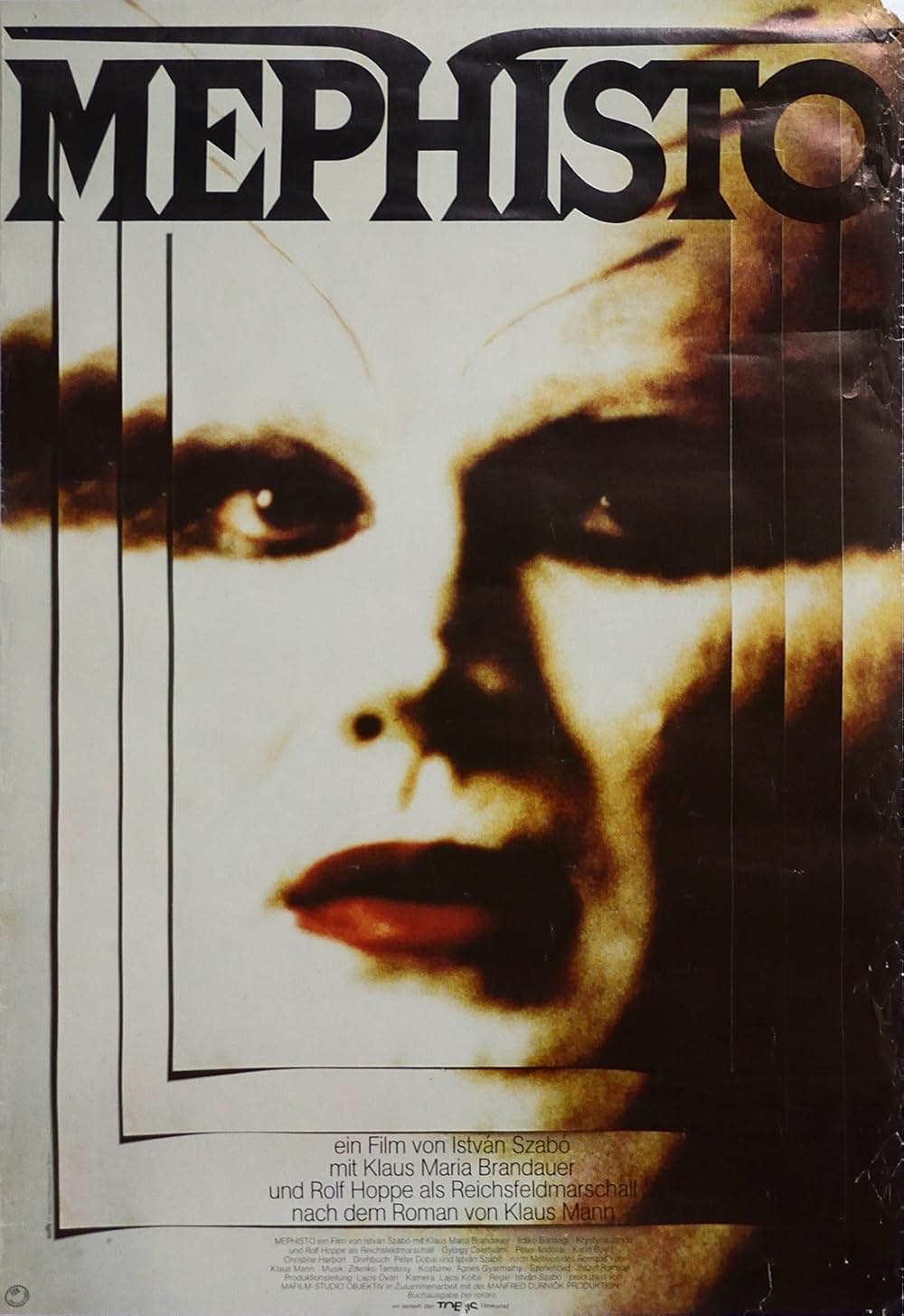 メフィストの画像