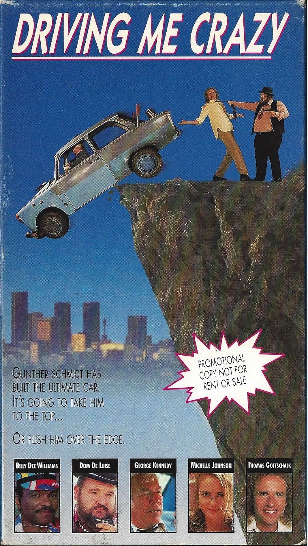 あぶない週末の画像