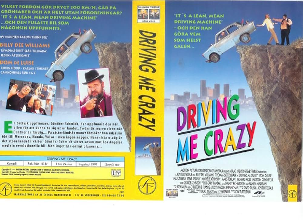 あぶない週末の画像