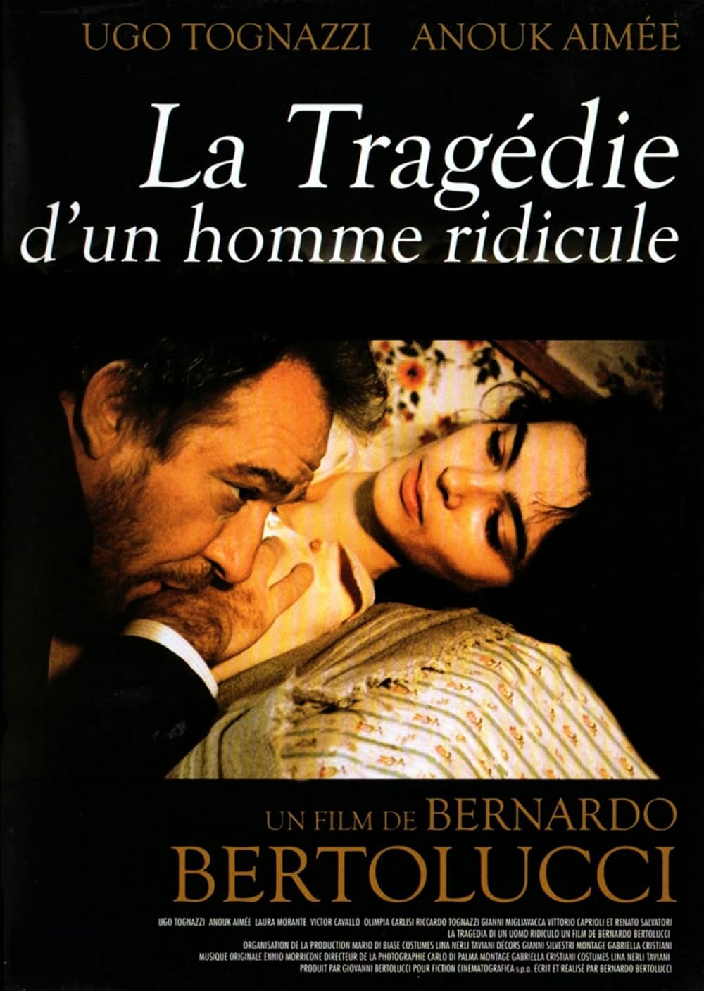 ある愚か者の悲劇の画像