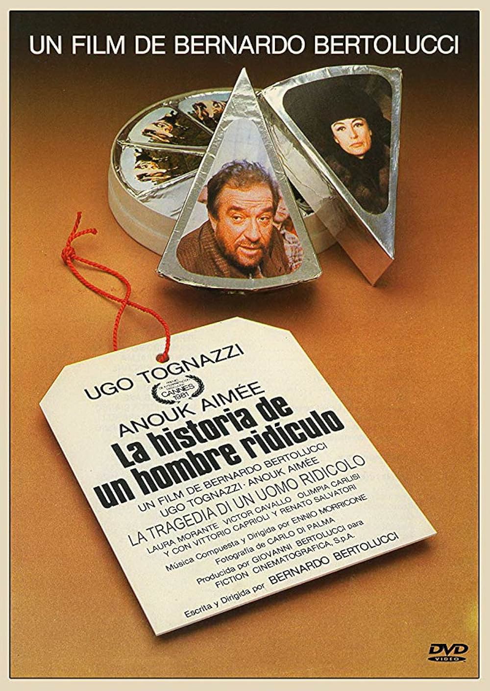 ある愚か者の悲劇の画像