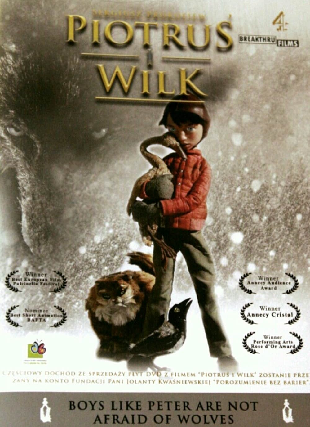 ピーターと狼の画像