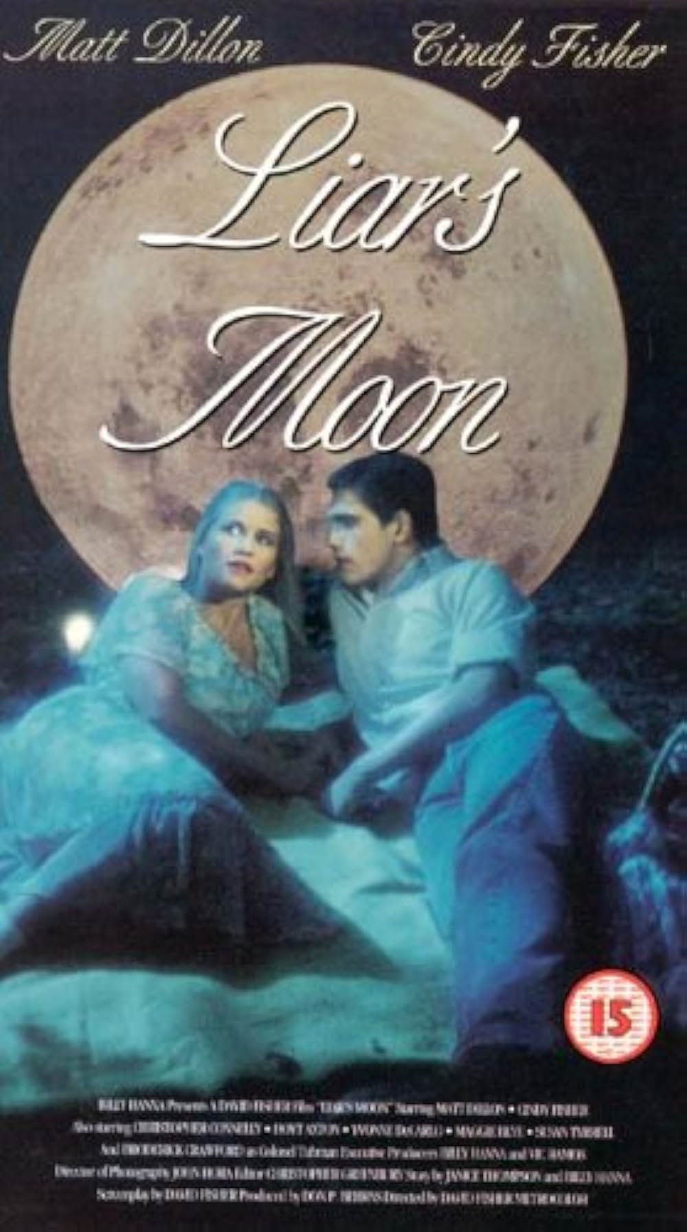 初恋物語の画像