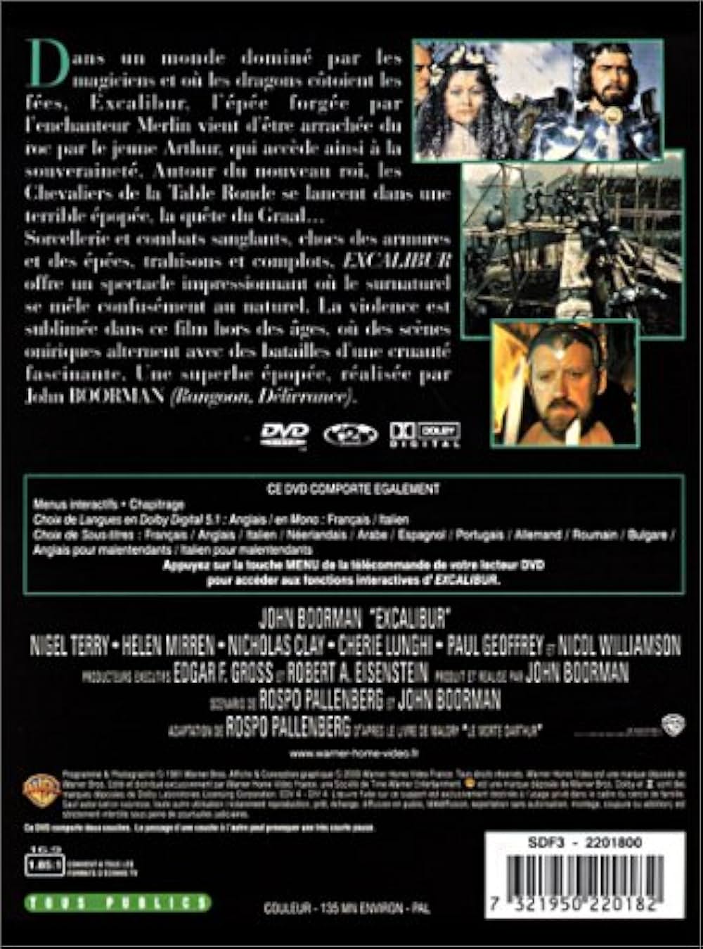 エクスカリバーの画像