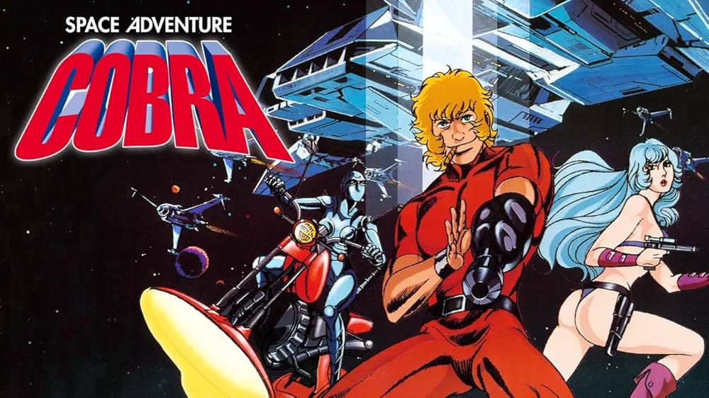 SPACE ADVENTURE コブラの画像