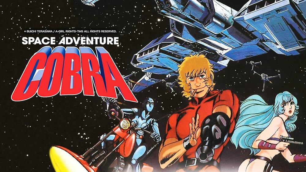 SPACE ADVENTURE コブラの画像