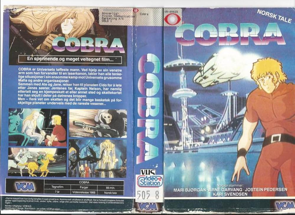 SPACE ADVENTURE コブラの画像