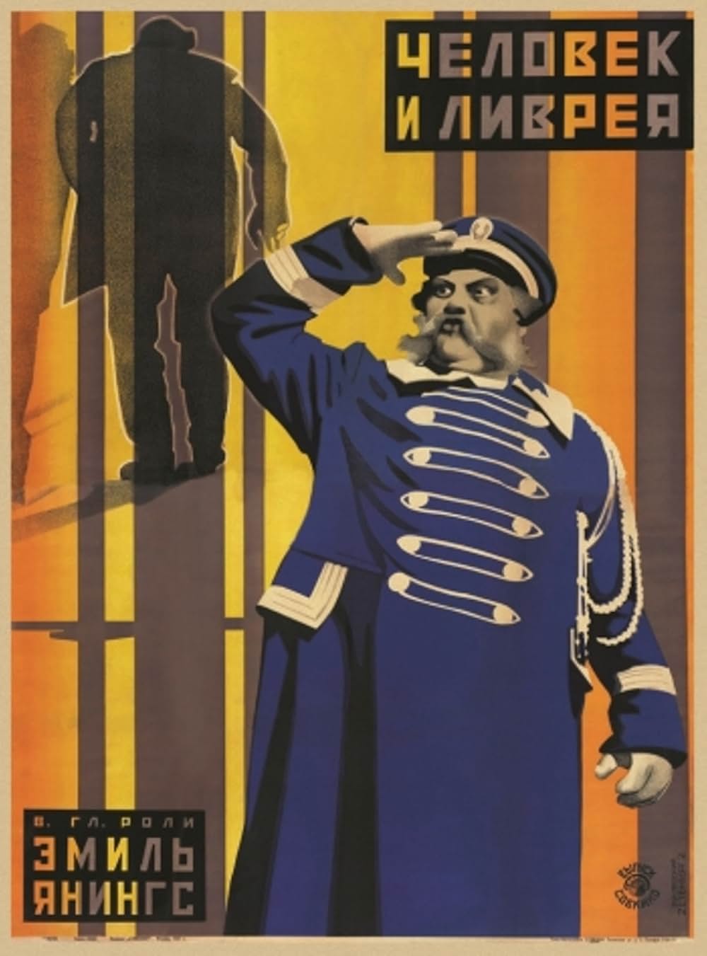 最後の人の画像