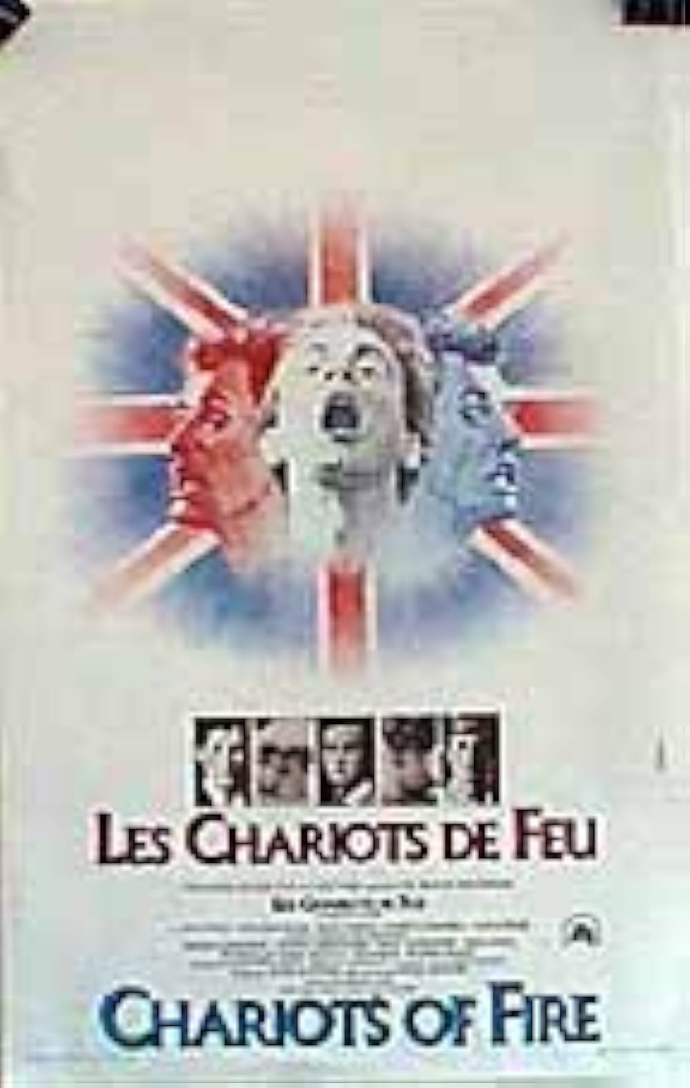 炎のランナーの画像