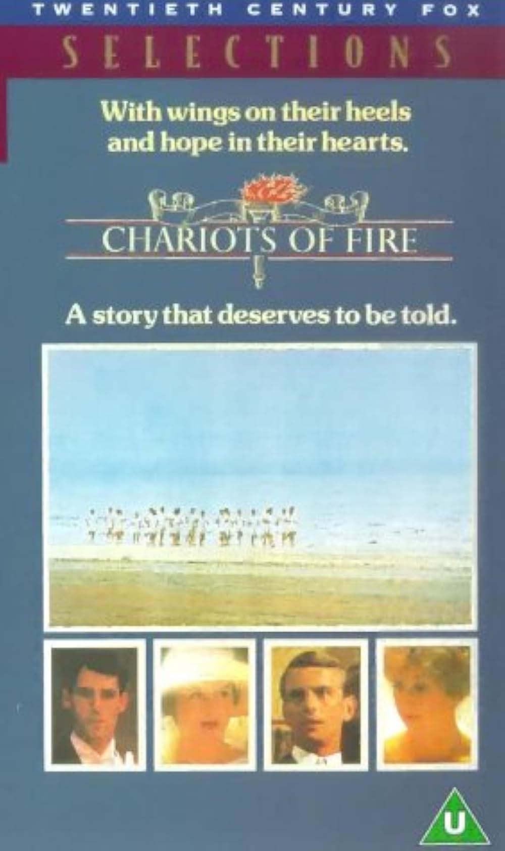 炎のランナーの画像