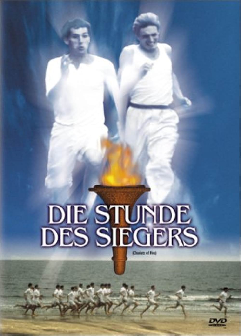 炎のランナーの画像