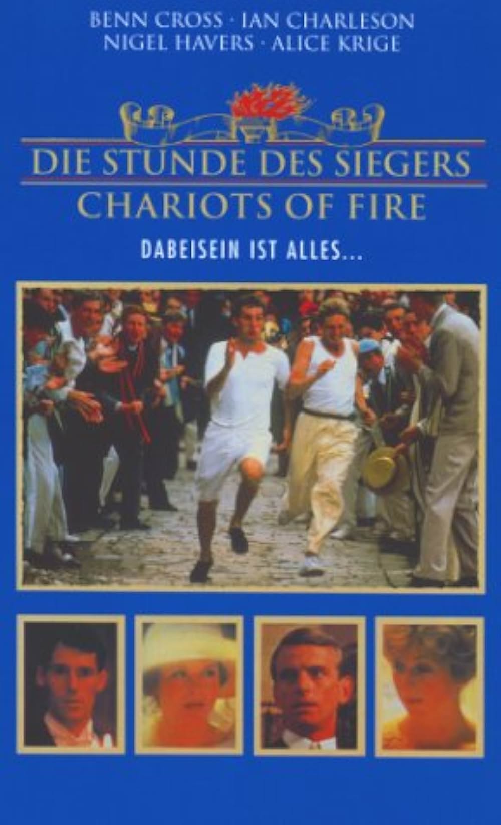 炎のランナーの画像