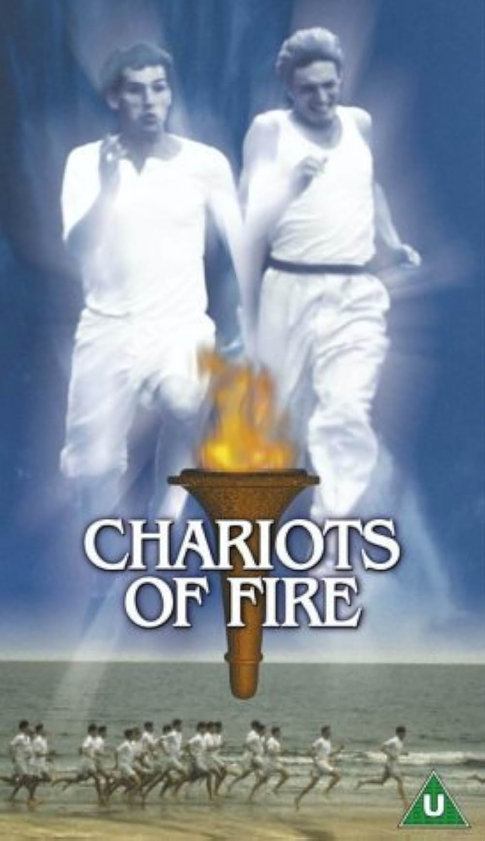 炎のランナーの画像