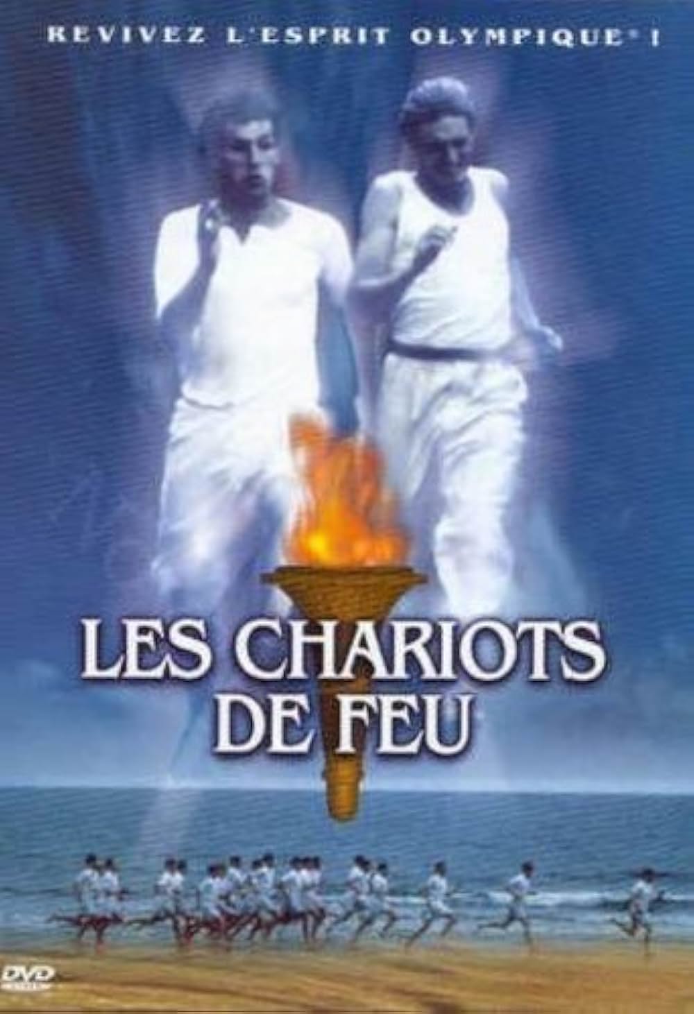 炎のランナーの画像