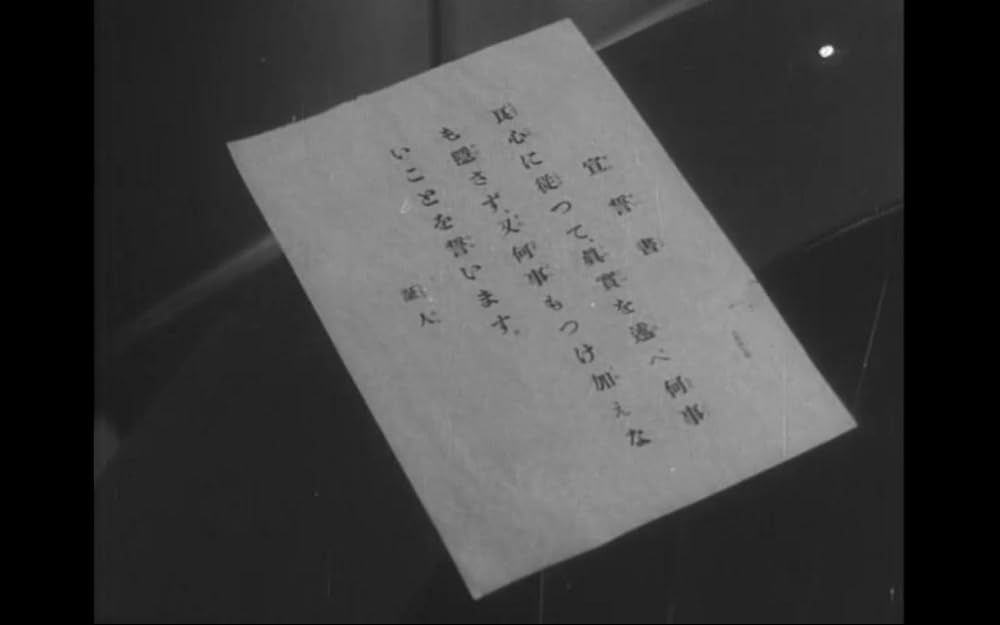 真昼の暗黒の画像