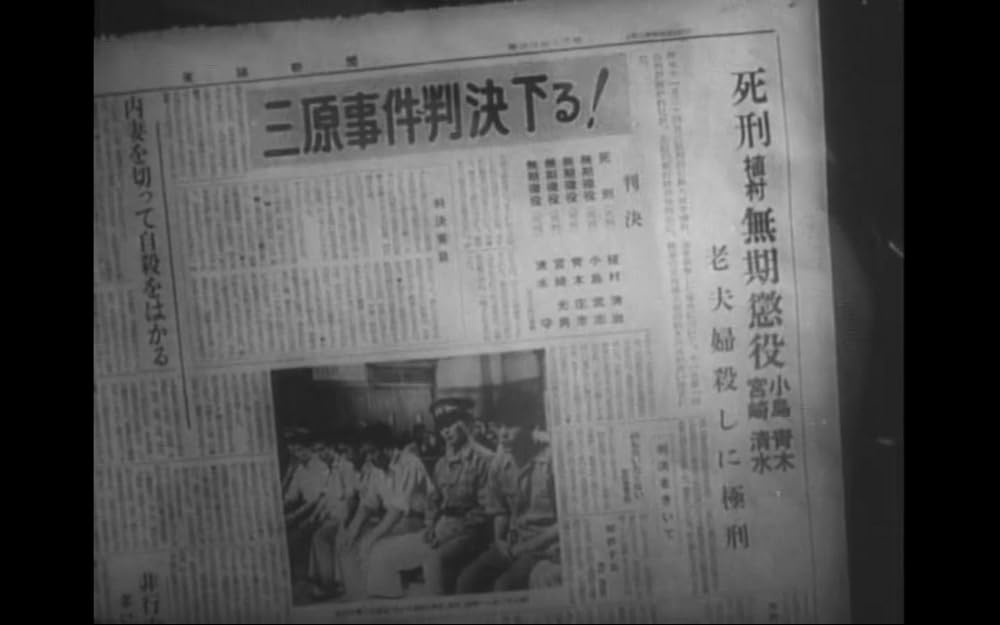 真昼の暗黒の画像