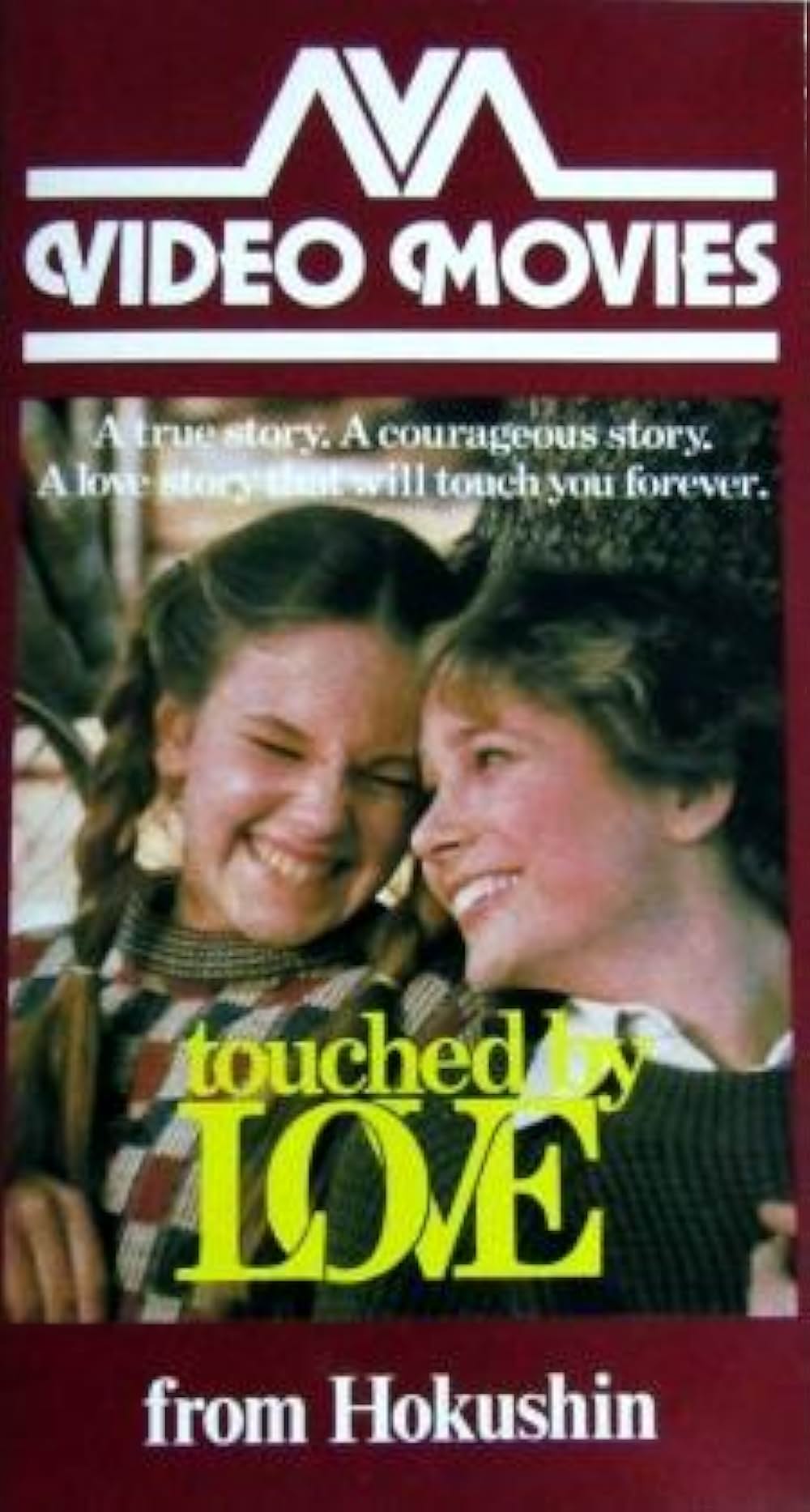 ラスト・レターの画像