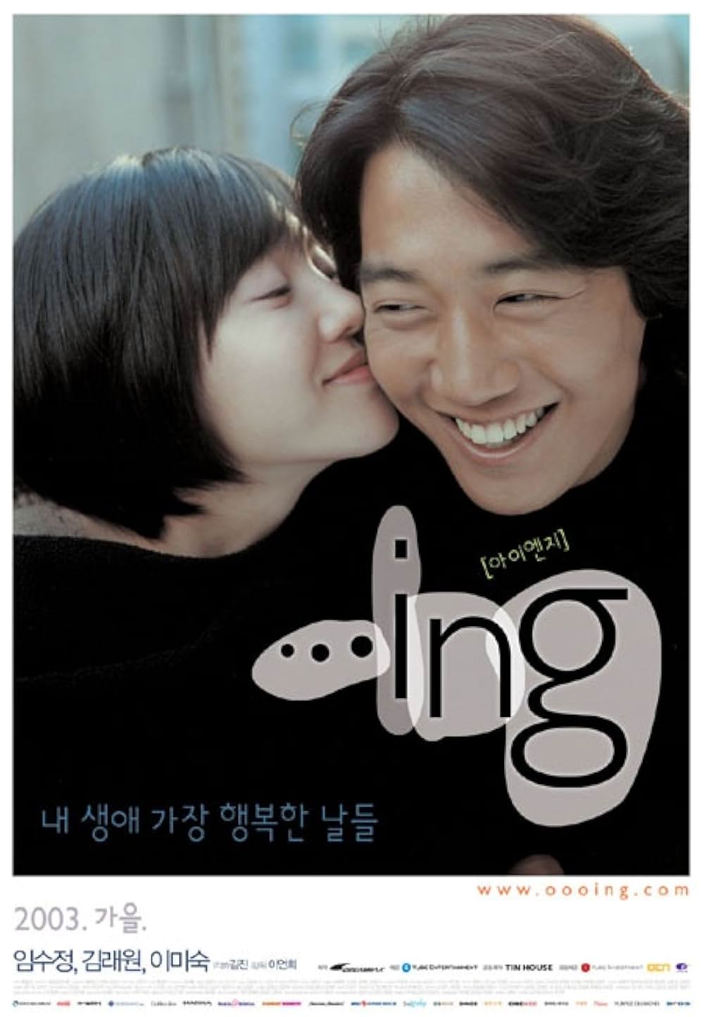 アメノナカノ青空の画像