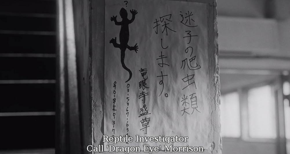 ELECTRIC DRAGON 80000Vの画像