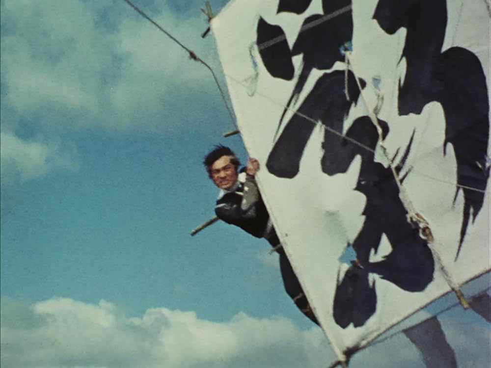 飛びだす冒険映画 赤影の画像