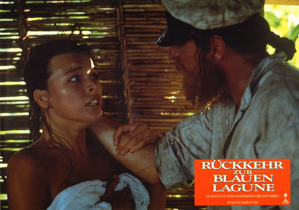 ブルーラグーンの画像