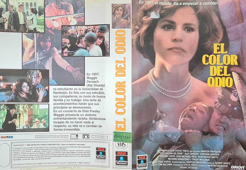 思い出のハートブレイク・ホテルの画像