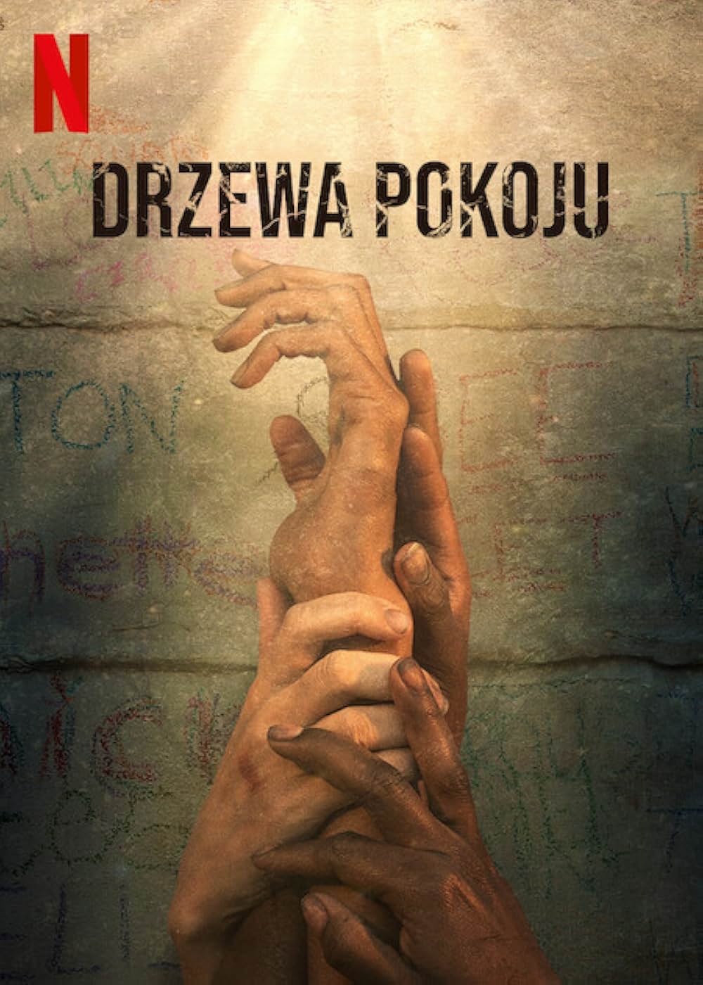 平和の木々の画像