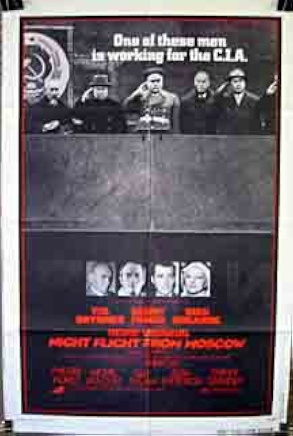 エスピオナージの画像