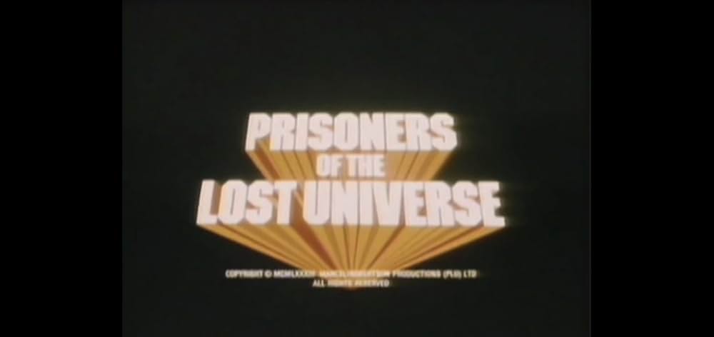 ロストユニバース／魔宮伝説からの脱出の画像