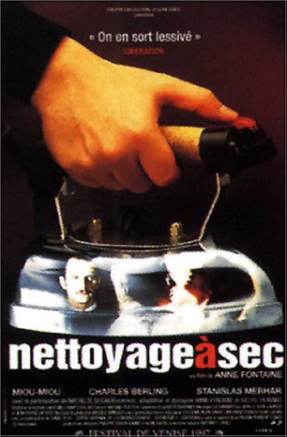 ドライ・クリーニングの画像