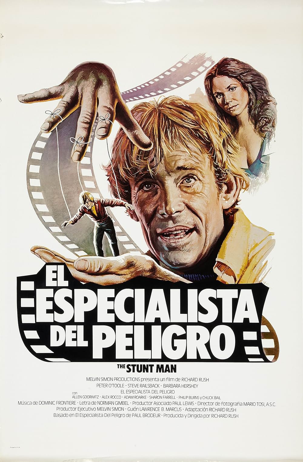 スタントマンの画像