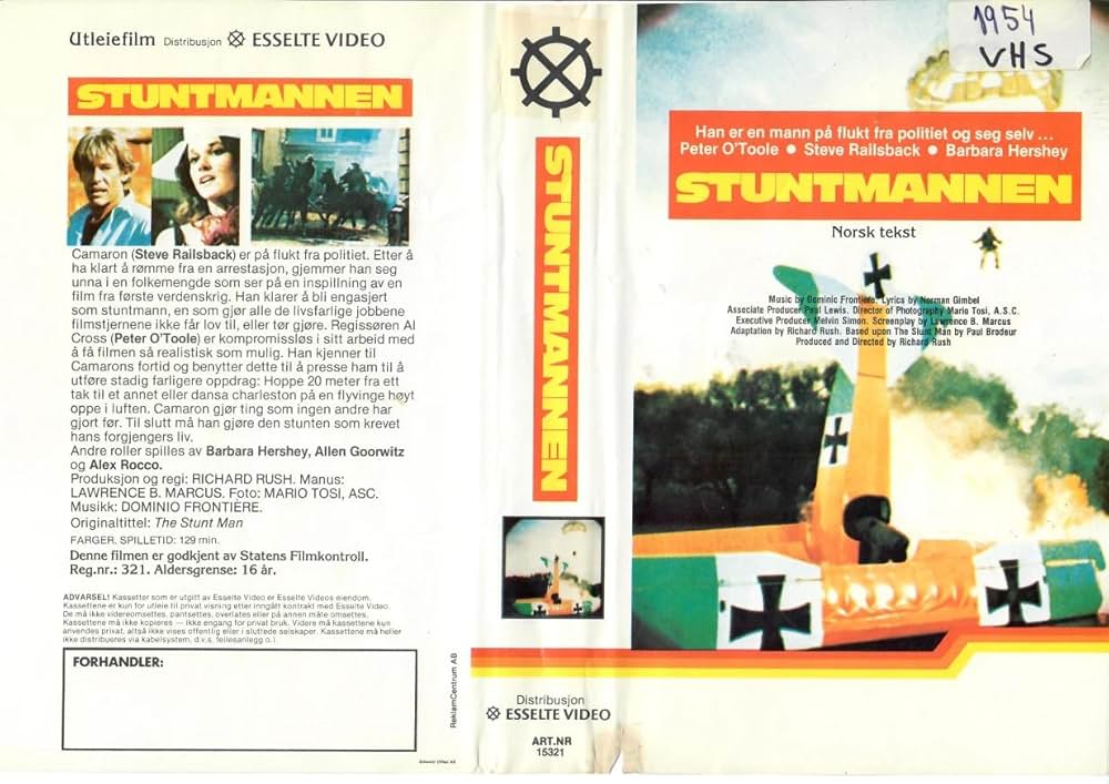 スタントマンの画像